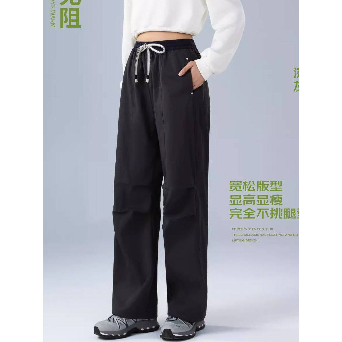 探山鸟降落伞裤女2025秋季新款休闲美式阔腿长裤运动防风工装裤子