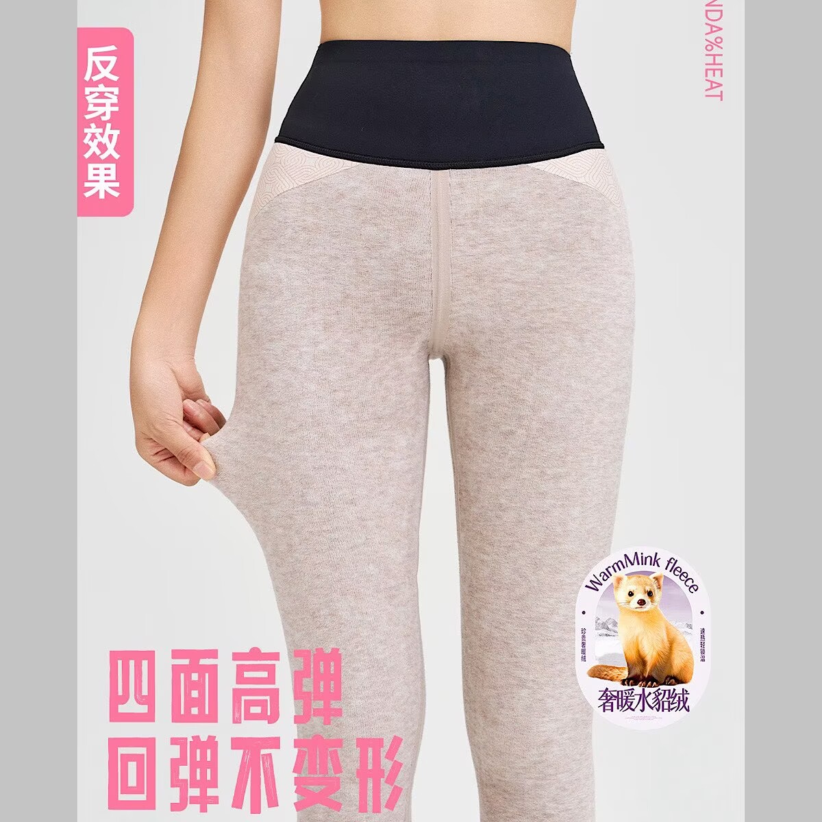 翘小姐加厚款打底裤8118咔咔裤加绒中厚驼绒果冻腰保暖小脚裤8117