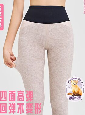 翘小姐加厚款打底裤8118咔咔裤加绒中厚驼绒果冻腰保暖小脚裤8117