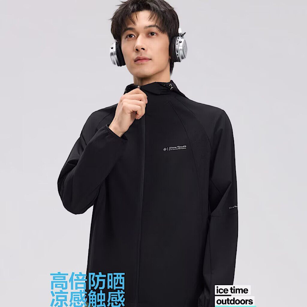 冰川时代男防晒衣服26C2535夏季新款连帽薄款速干凉壳户外运动服