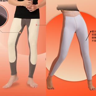 驰色秋冬男女羊皮绒保暖裤秋裤8245高腰大护膝椰油羊毛裤8645特价