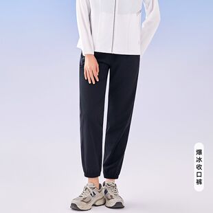 红一号爆冰裤休闲裤男女夏季新款高腰宽松运动直筒束脚长裤66085