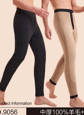 彩色春天男保暖裤9055特厚东北抗寒100%驼绒棉裤中厚羊毛护膝9056