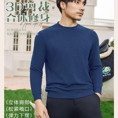 恺蒂亚斯羊毛衫男秋冬新款提花加厚保暖圆领套头打底衫实体款9627