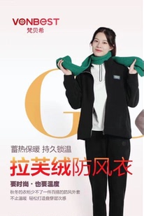 梵贝希秋冬季女士新款拉芙绒防风衣立领纯色拉链上衣外套8262121