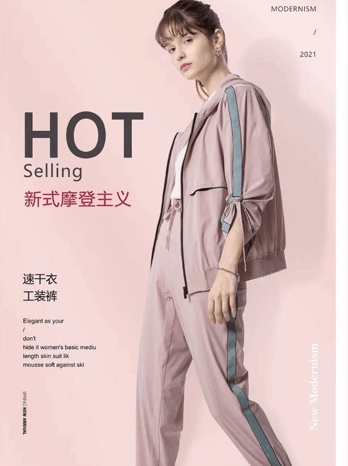 梵贝希休闲皮肤衣夏季防晒服外套
