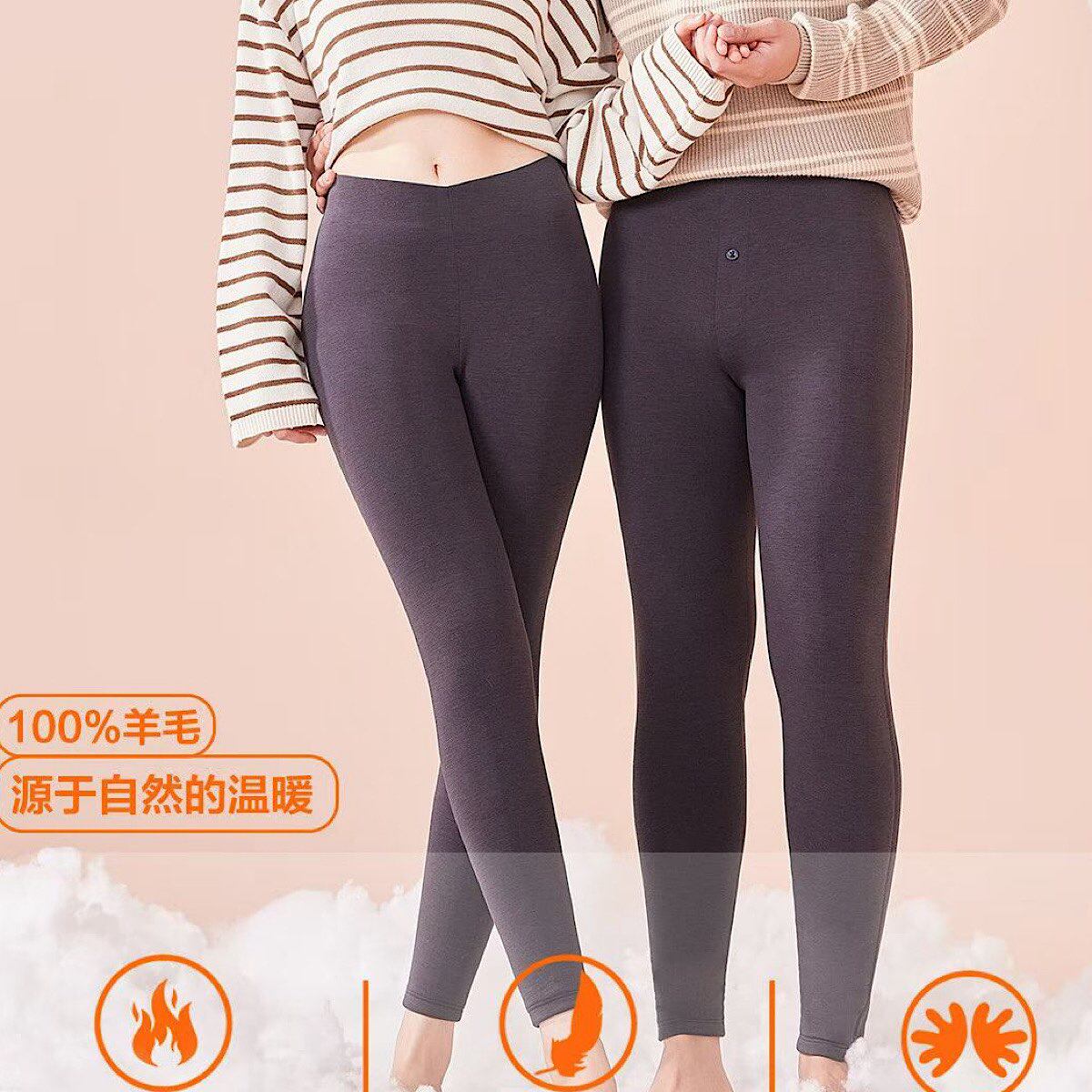 自由音符三层加厚保暖裤男836莫代尔棉面加护膝纯羊毛棉裤女636冬