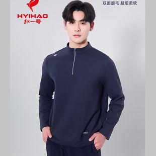 红一号2025春季新款立领长袖打底衫男速干半拉链休闲T恤上衣50086