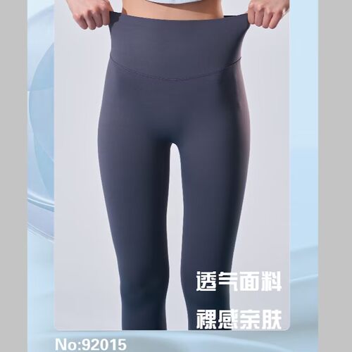 如锦蛋蛋无线裤鲨鱼裤女92015外穿春夏薄高腰收腹无痕瑜伽打底裤