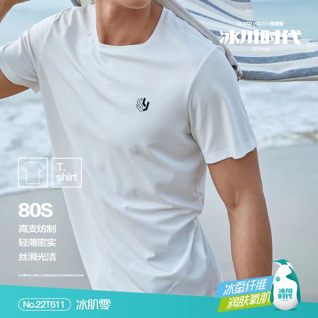 短袖T恤半袖衫休闲薄款桑蚕丝男