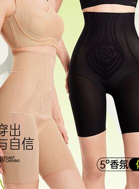 纤立塑体雕裤收腹提臀裤女收小肚子薄款高腰产后塑形透气无痕内裤