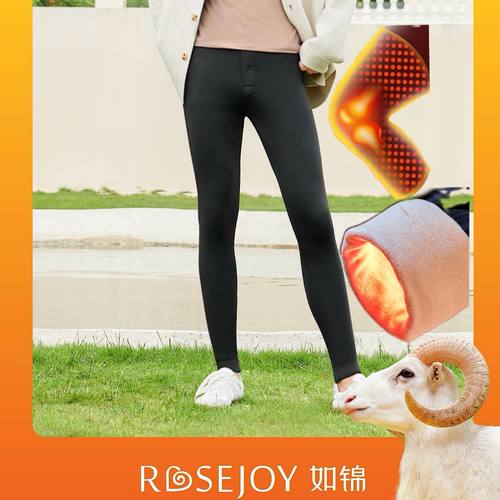 如锦暖羊绒双层帅哥裤男士中厚保暖裤高腰学生加长护膝棉裤91109A