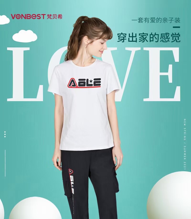 梵贝希女士速干T恤短袖半袖上衣