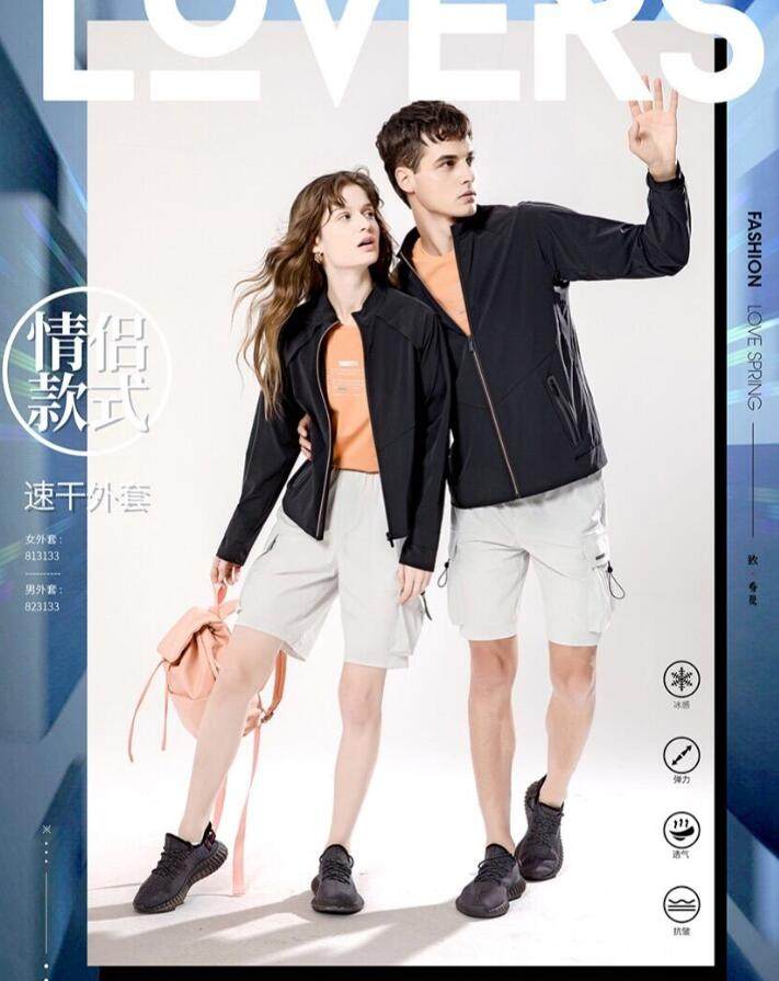 梵贝希夏男女皮肤衣立领开衫外套
