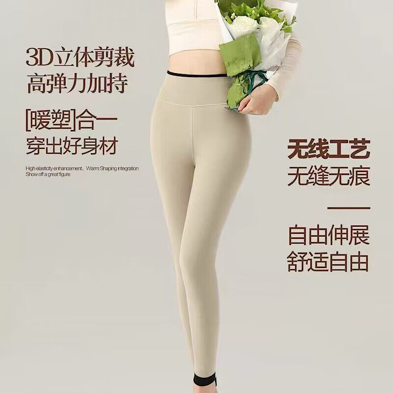 彩色春天打底裤女1076薄300克秋冬新款高腰羊毛织片外穿1077中厚