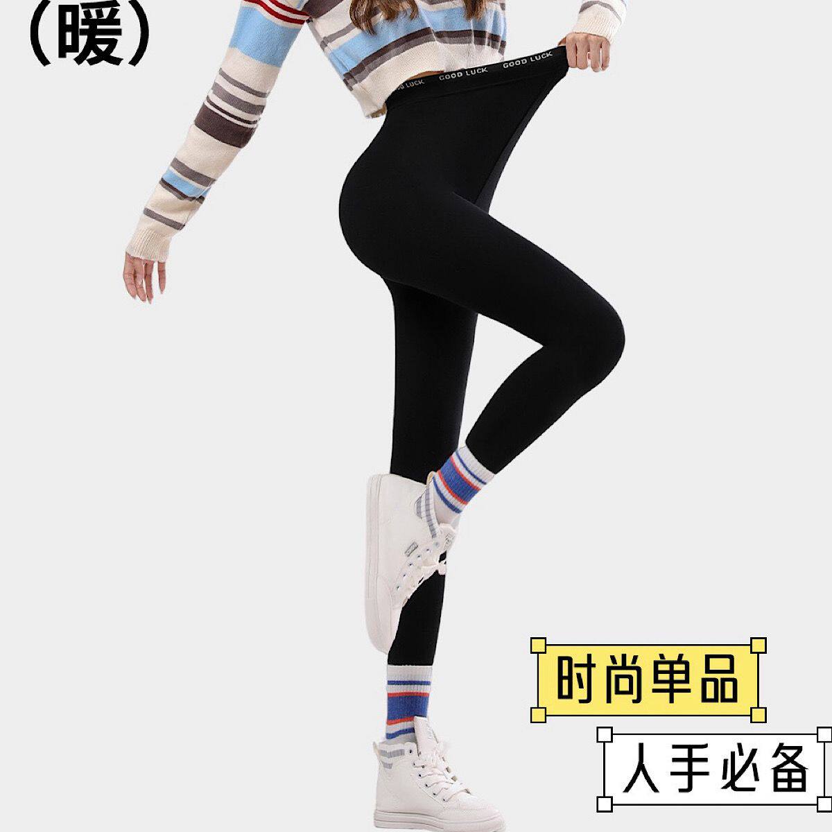 翘小姐九分打底裤女秋季外穿显瘦保暖加厚绒高弹力修身显瘦云朵裤