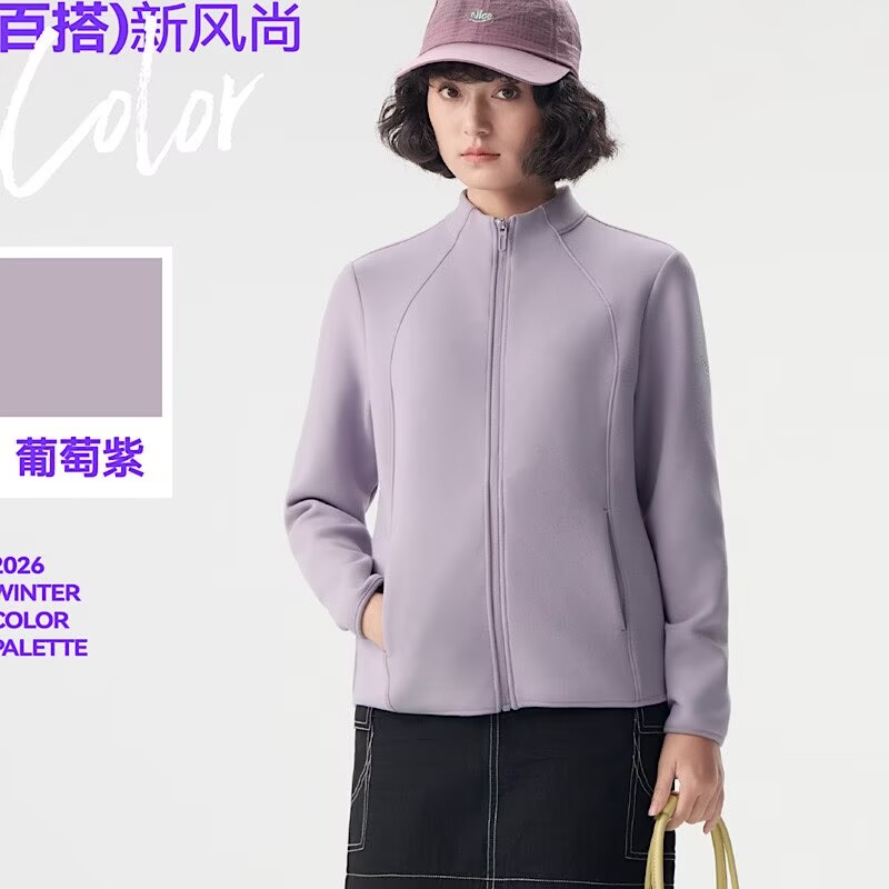 好彩小糯米外套女立领外套抓绒衣