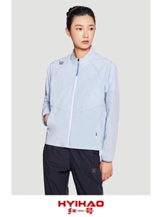 红一号防晒衣服男女6311春夏户外薄款皮肤衣立领速冰休闲外套6312