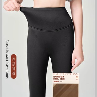 9275 女外穿秋冬加绒加厚高腰收腹无痕瑜伽外穿裤 如锦无线裤 打底裤