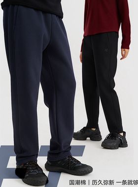 红一号休闲裤男女高定平口裤2025秋季新款针织直筒运动长裤51188