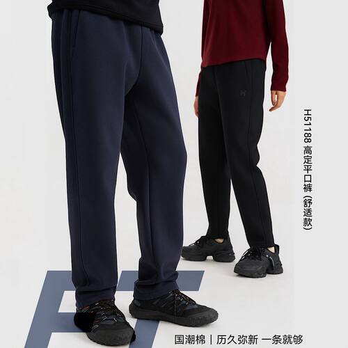 红一号休闲裤男女高定平口裤2025秋季新款针织直筒运动长裤51188