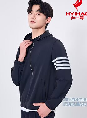 红一号针织带帽外套男50052运动休闲春季新款男装连帽百搭夹克衫