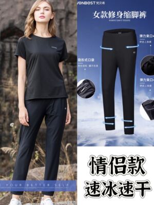 男女士夏季梵贝希显瘦速冰休闲裤