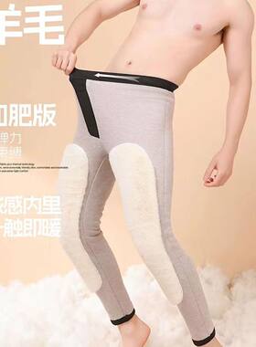 彩色春天保暖裤男100纯羊毛高腰加厚加长护膝加肥大码棉裤骑手裤