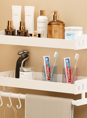 白色卫生间置物架免打孔浴室壁挂厕所洗漱台化妆品淋浴房收纳架子