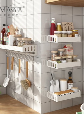 白色厨房置物架调味品调料收纳壁挂式多功能墙上免打孔20cm小尺寸