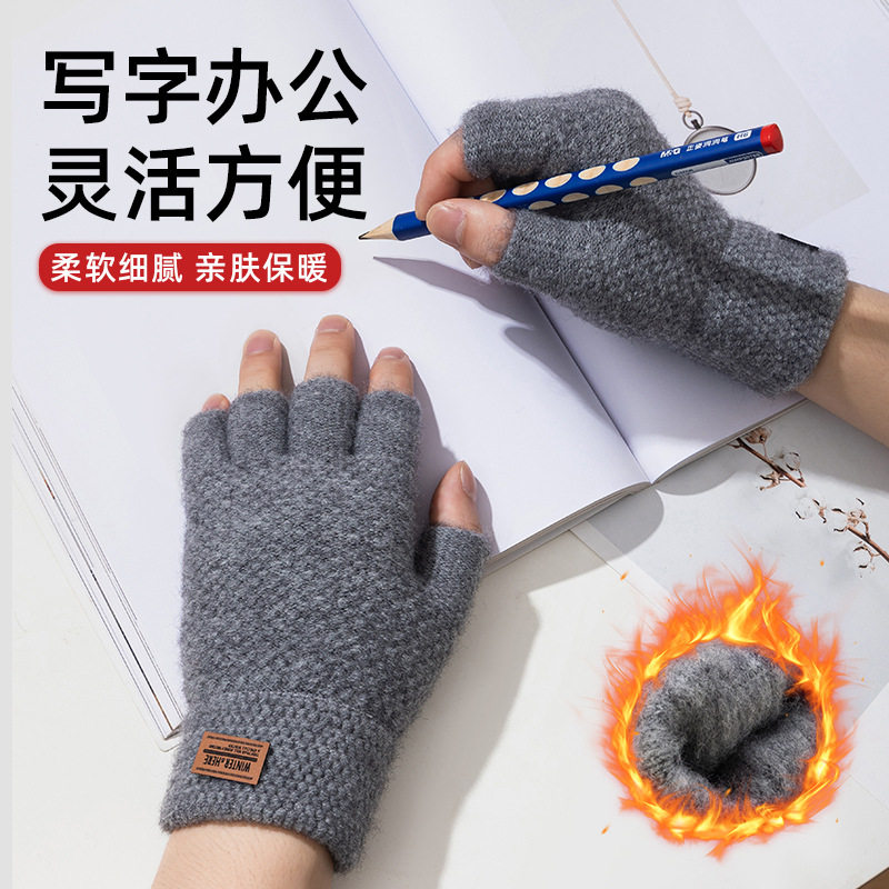 学生手套男秋冬季防寒保暖针织毛线露指半截骑行开车加厚半指手套