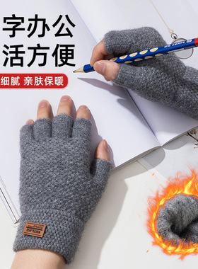 学生手套男秋冬季防寒保暖针织毛线露指半截骑行开车加厚半指手套