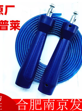 中考专用跳绳菲普莱计数