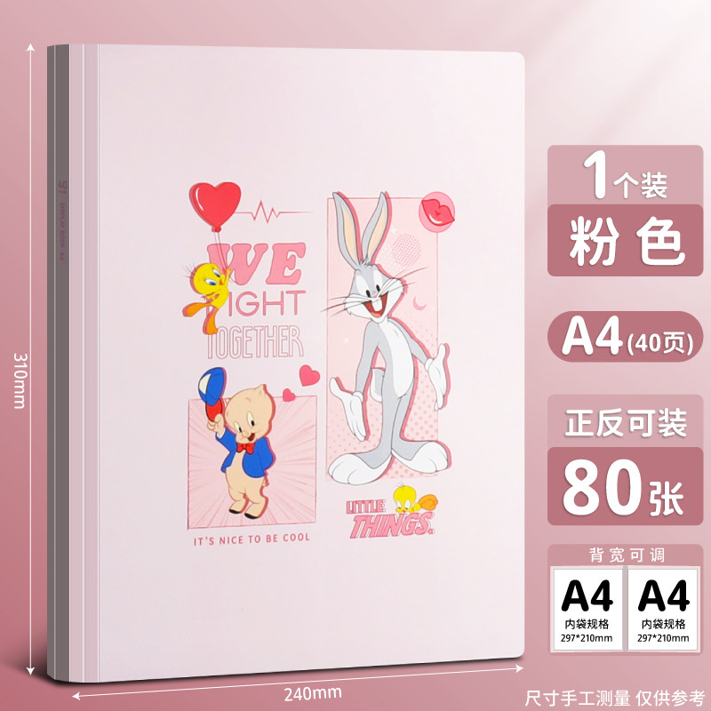 DELI A4 정보 책 60 페이지 폴더 다층 학생별 기능 고가치 투명 보관 책 루스리프 백