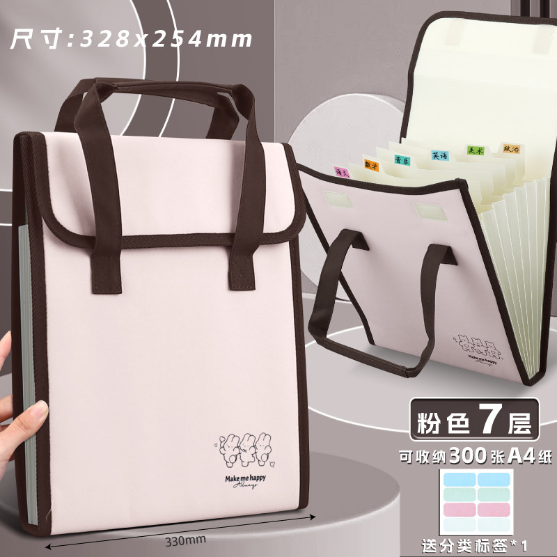 델리 휴대용 아코디언 가방 대용량 정보 가방 다기능 폴더 학생 파일 가방 다층 저장 시험지