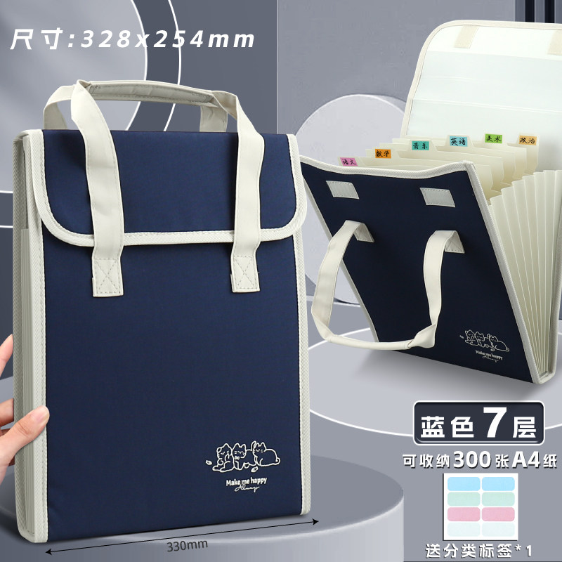 델리 휴대용 아코디언 가방 대용량 정보 가방 다기능 폴더 학생 파일 가방 다층 저장 시험지