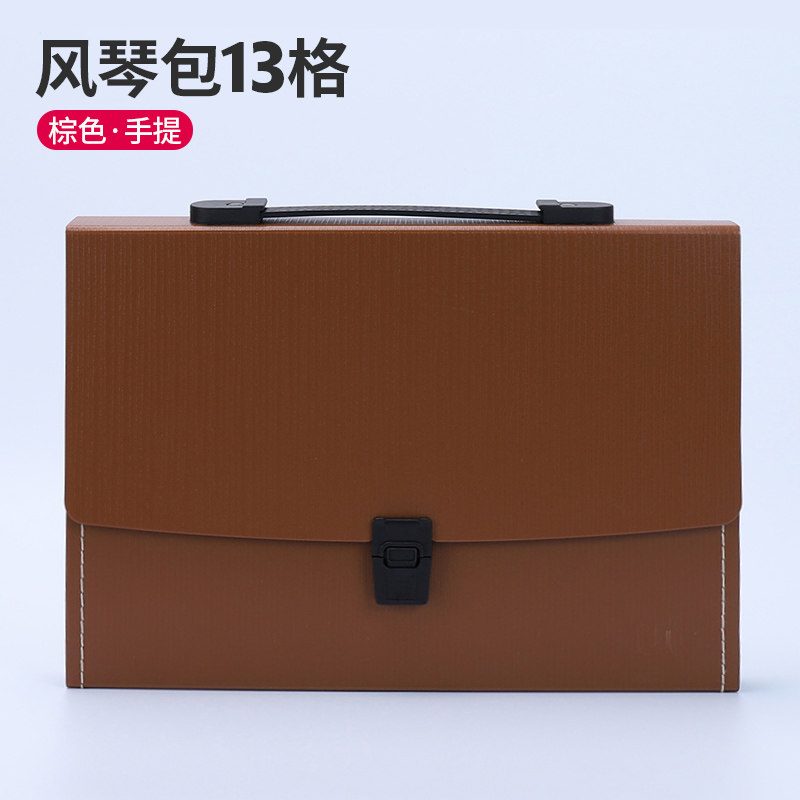 SHUDE 오르간 가방 A4 파일 시험지 폴더 가방 휴대용 보관 가방 13 그리드 세련된 사무실 학생 사무실 정보 가방