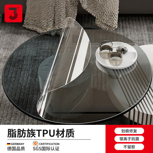 玻璃圆桌隔热防滑耐高温保护膜