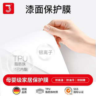 tpu贴膜岩板实木厨房灶台大理石餐桌防烫TPU家具膜透明烤漆保护膜