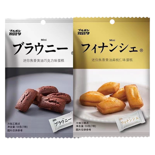 波路梦迷你焦香蛋糕2袋黄油巧克力味扁桃仁独立包装糕点休闲零食
