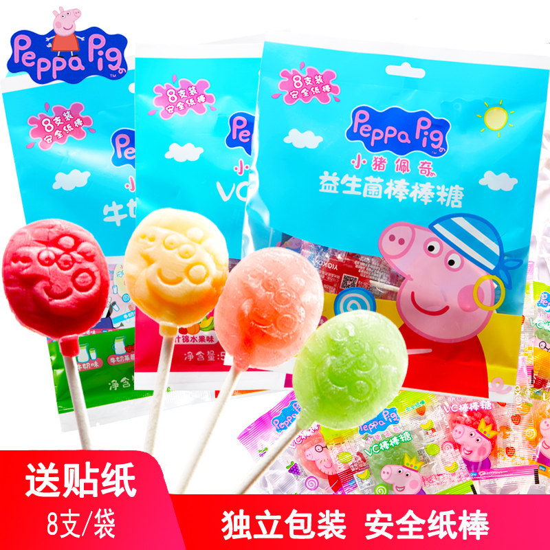 Piggy Paige Lollipops 3 milk fruit VC Probiotics candy Paper stick children festival leisure time snacksin the Snacks/Nuts/Specialty , Sweets and snacks/Jelly/Pudding , Candy  category - from Buy2taobao.com to provide professional Taobao agent buy service