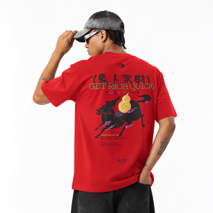 马上来财印花T恤2026年马年春夏新款潮喜庆氛围短袖男女宽松上衣