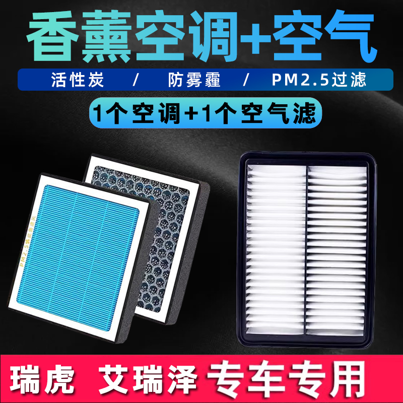 原厂升级PM2.5空调滤芯空气滤芯
