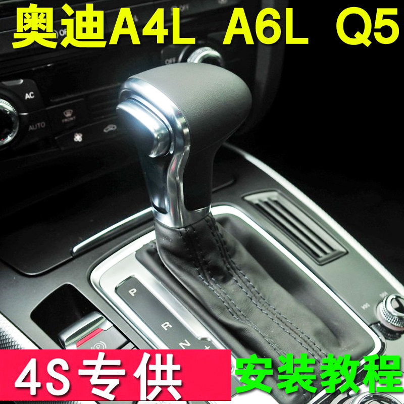 真皮挂挡套手球档把头档位套