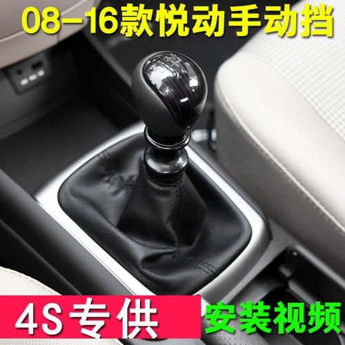 真皮挂挡套档把头十年老店