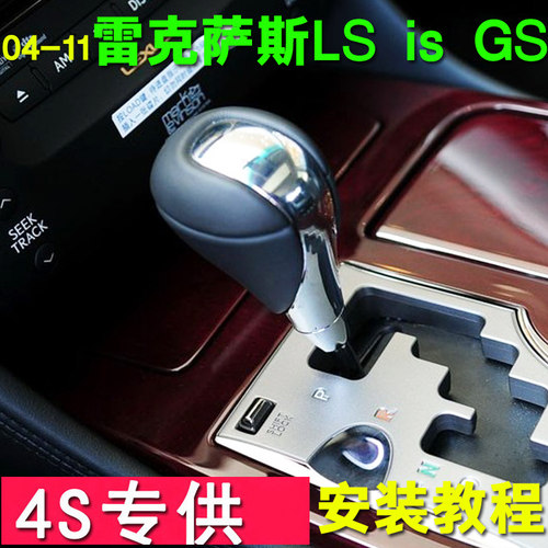 真皮挂挡杆手球档把头手柄自动挡