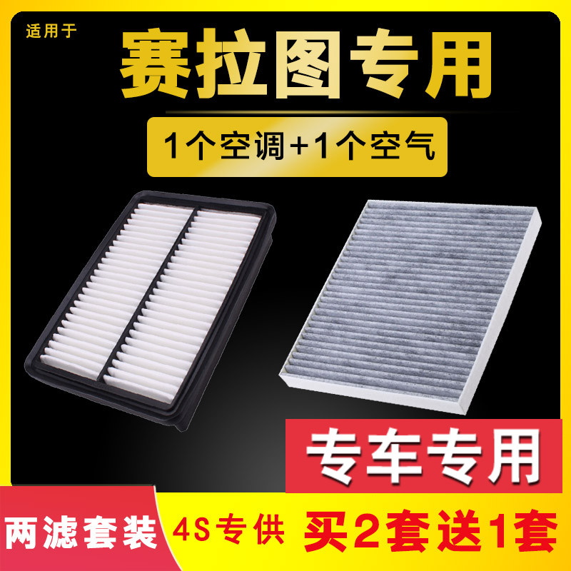 适配空气滤芯起亚原装原厂升级