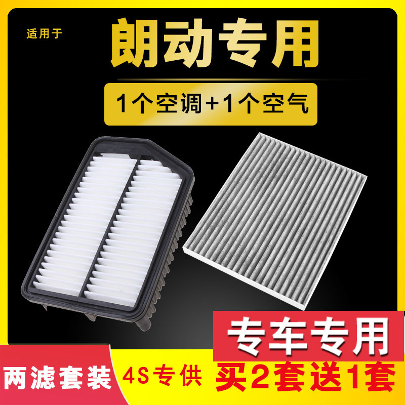 北京现代空调滤芯汽车空气格空滤