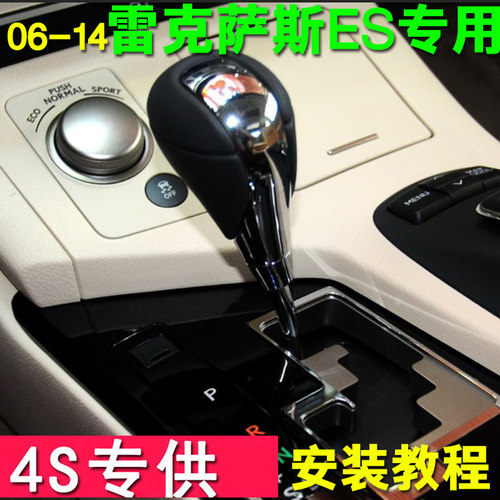 真皮挂挡杆手球档把头手柄档把头