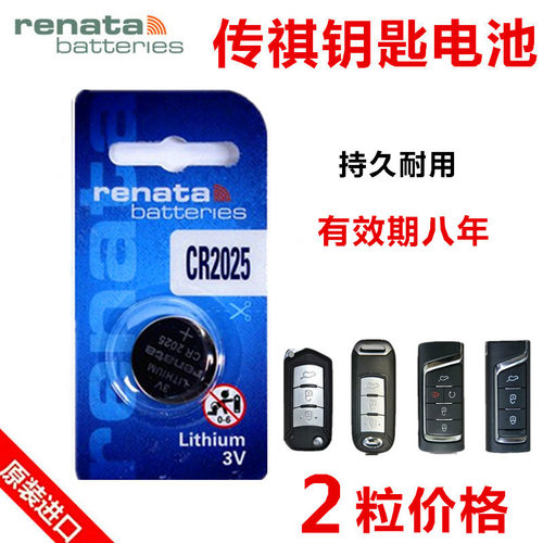 原装进口广汽传祺GA3